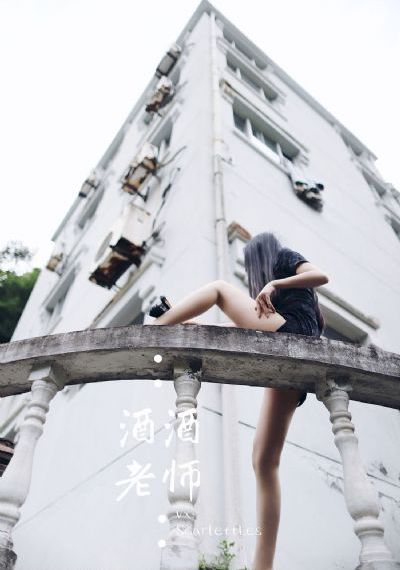 班主任的滋味_吉吉电影在线观看