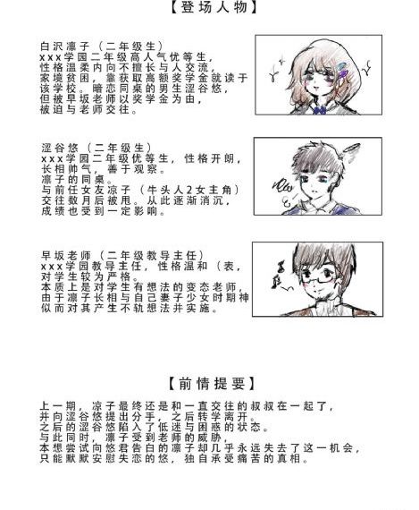 可疑的美发沙龙_青苹果乐园免费高清观看